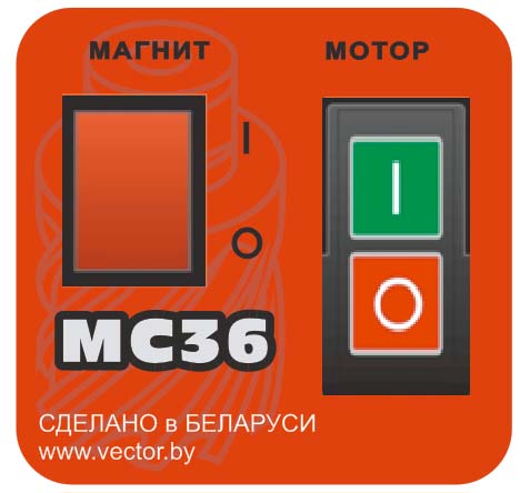 МС-36 Панель керування магнітного свердлувального верстата